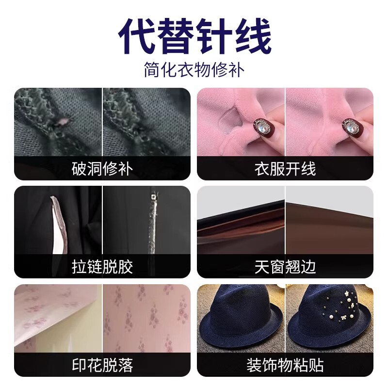 补鞋胶粘鞋专用胶沾鞋子树脂软胶补鞋防水鞋底专用修鞋胶皮鞋运动|undefined