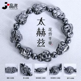 手链;宝石手饰;饰品配件