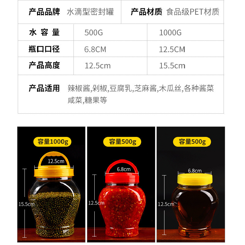 密封貯蔵タンク食品級ペットボトル空瓶1斤2斤ハート型透明防湿味噌汁雑穀ナッツ缶|undefined