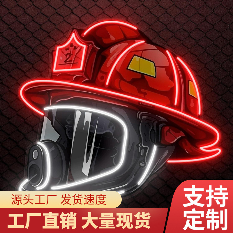 tk爆款Firefighter Helmet Neon Sign消防员头盔霓虹灯