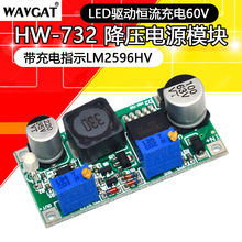 LED�Ӑa�����60V �����Դģ�K �����ָʾ LM2596HVS����