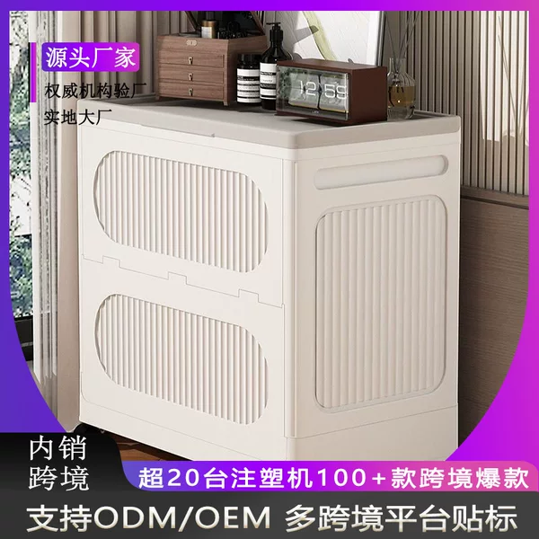 Thickened Storage Box, Flip-Top Storage Box, Mobile Storage Box with Wheels, Large-Capacity Clothing and Quilt Storage Cabinet