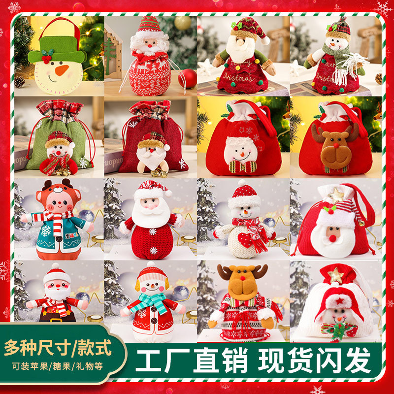 クリスマスギフトバッグリンゴバッグクリスマスプレゼントバッグベルベットキャンディー装飾用品老人雪だるま鹿束口|undefined