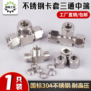 304/316/316L���P䓿�����ͨ���g���^�x���Դ�~��T�͵ȏ�����8