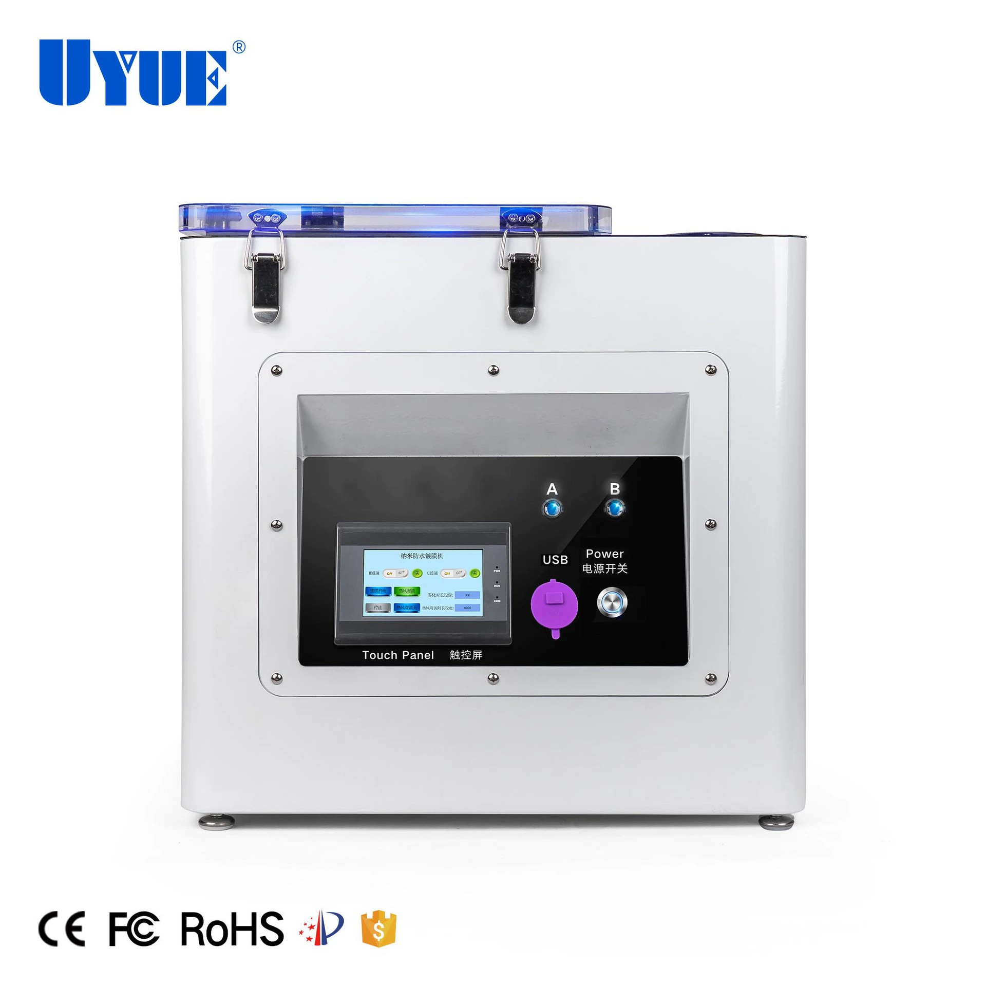 Машина для нанесения защитного покрытия на экраны мобильных телефонов UYUE2P Magic Red, защита от отпечатков пальцев, водонепроницаемое покрытие, для уличной торговли и внешней торговли