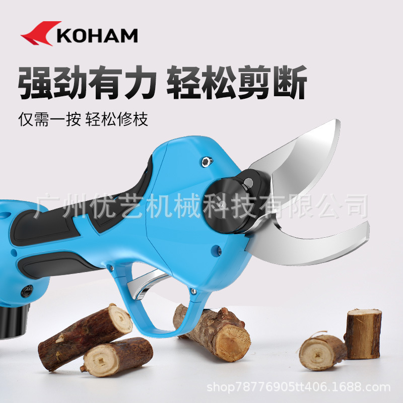 新款嘉航电动剪刀小型2.5公分口径10.8V2.5ah大电池续航更久电剪