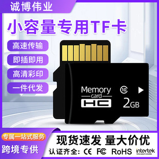 �S�ҬF؛С����TF��1G/4G �惦�����C�O����܇ӛ䛃x����ȴ濨