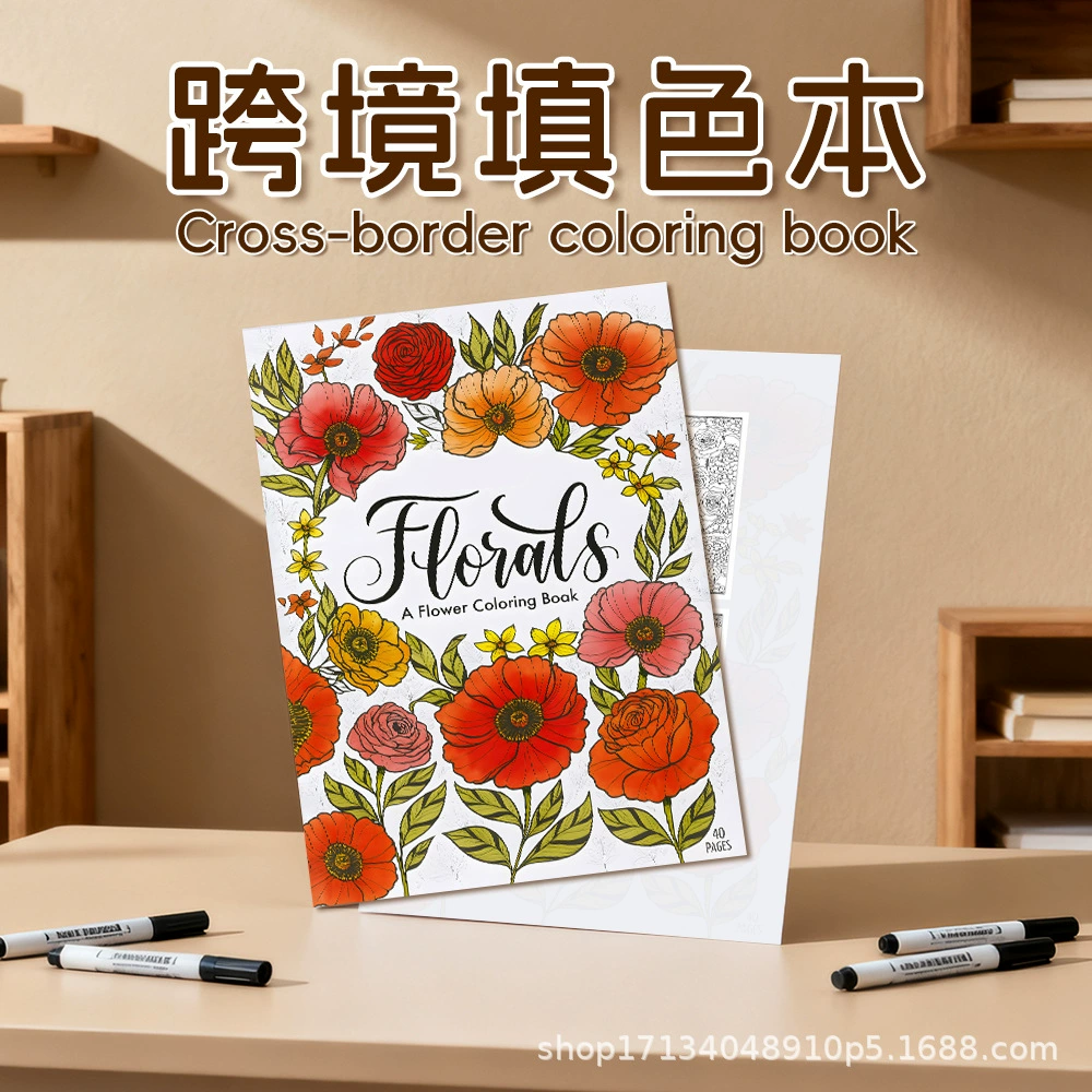 Раскраска, книга с картинками, бумага для рисования для взрослых, AliExpress, ручная живопись, оптом