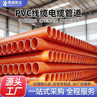 �V�����CPVC�����늾���|���o�׹� PVC-C����׹��ټtɫͨӍ��