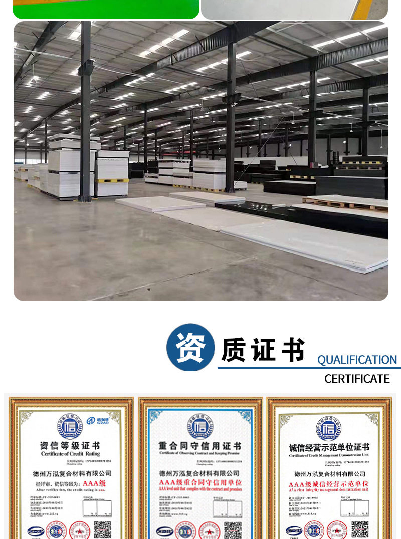 尼龙板新版详情_03