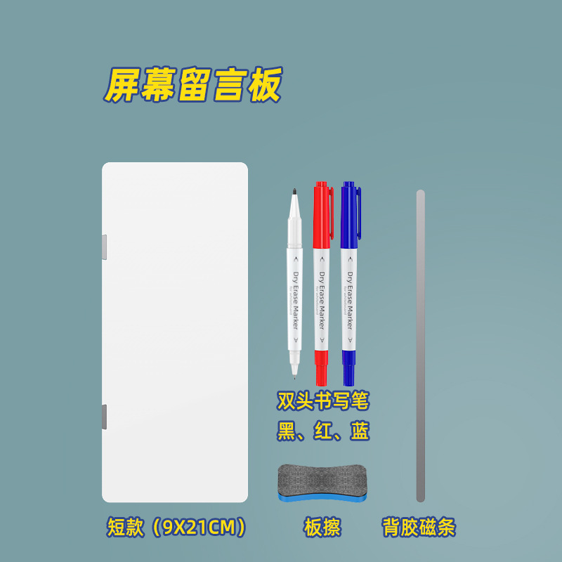 자기 띠가 있는 작은 화이트보드(액세서리 없음)