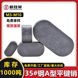 �S��ֱ�N35#�A��ƽ�I�N���lM3-M10���I�N���N�S�����I�l���N