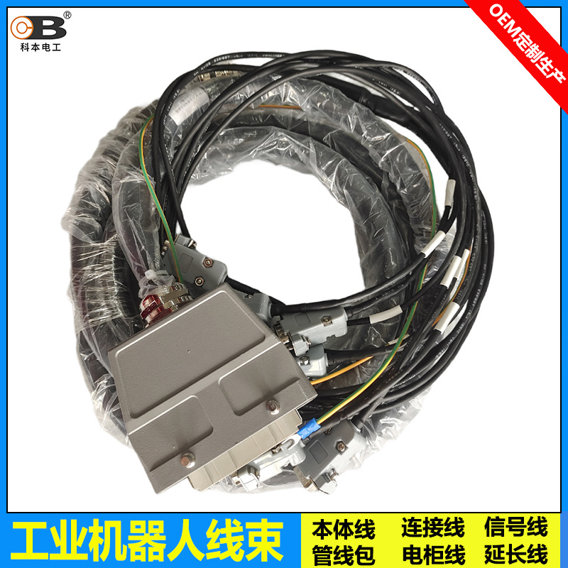 源头工厂直销6轴6KG工业机器人双重载动力连接线长度按需生产议价