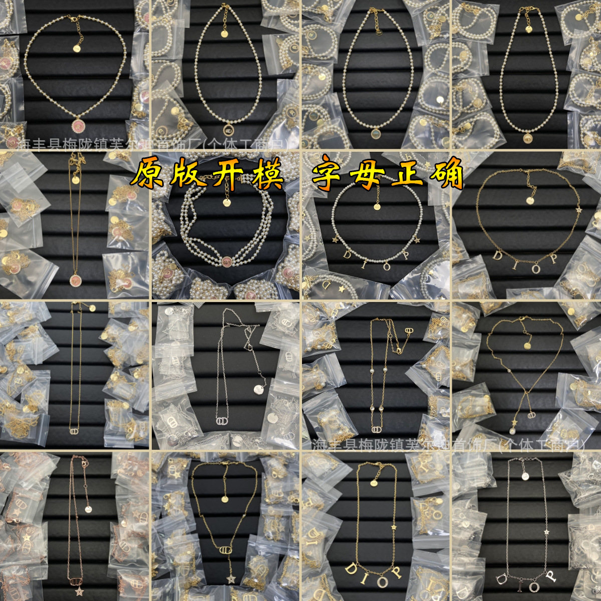 迪家CD琉璃珍珠项链 D家高版本星星猪鼻子锁骨链新款字母晶钻颈链