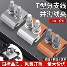 ���ˁK�Ͼ��A�~�X���^�^���B����JBTL���νӾ�������ͨ�K�����^