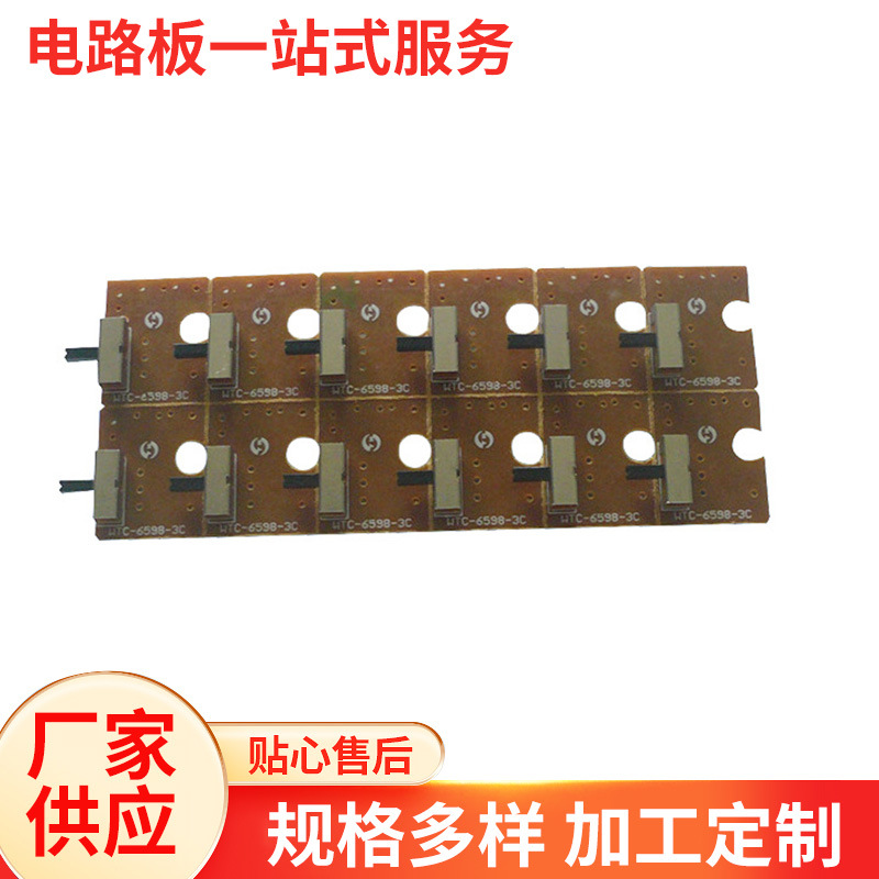 电子灯串线路板 圣诞灯串线路板 LED圣诞灯串PCBA电路板开发批发