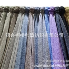 新品仿羊绒平纹仿羊绒毛巾布面料纯色超细毛圈布童装套装 抗菌
