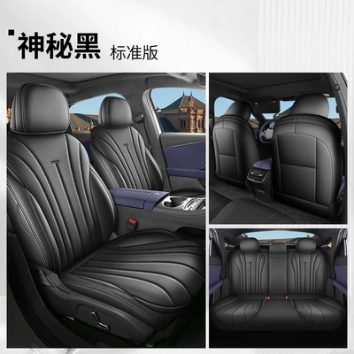 Seat Cushion, Perforated Leather, Breathable, Modelə uyğun (Original) oturacaq örtükləri - yf-standard-edition-mysterious-black-full-coverage-26-new-model-chery-fengyun-a9-passenger-seat-with-leg-rest