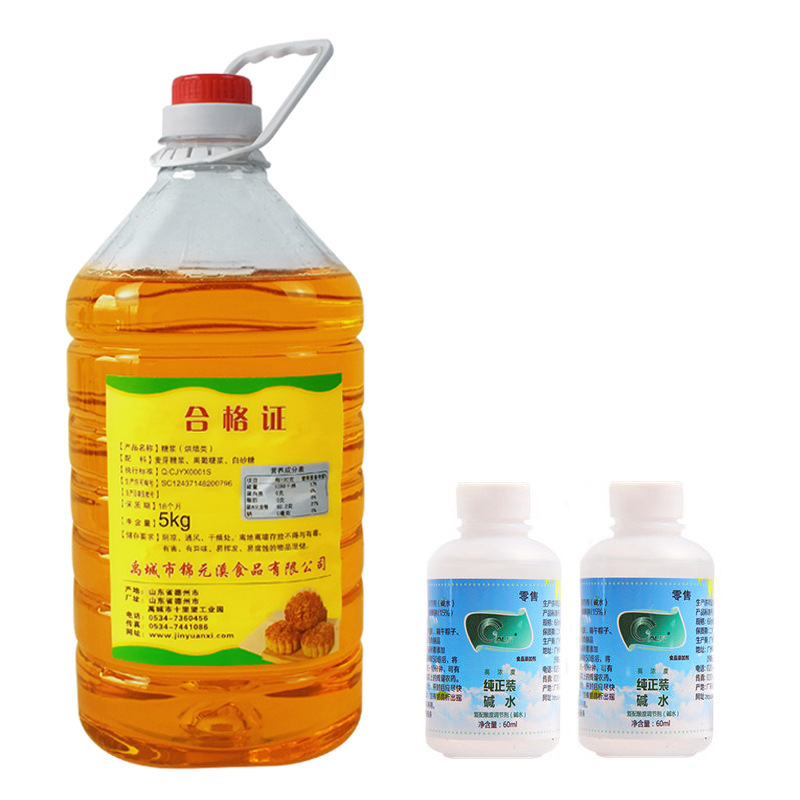 烘焙糖浆 无蔗糖广式月饼转化糖浆糖稀金黄色面包烧饼卤肉原料5kg|undefined