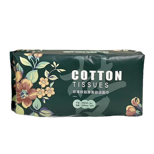 Disposable face towel removable thickened beauty salon facial cleansing towel wet and dry makeup cotton facial towel wholesale