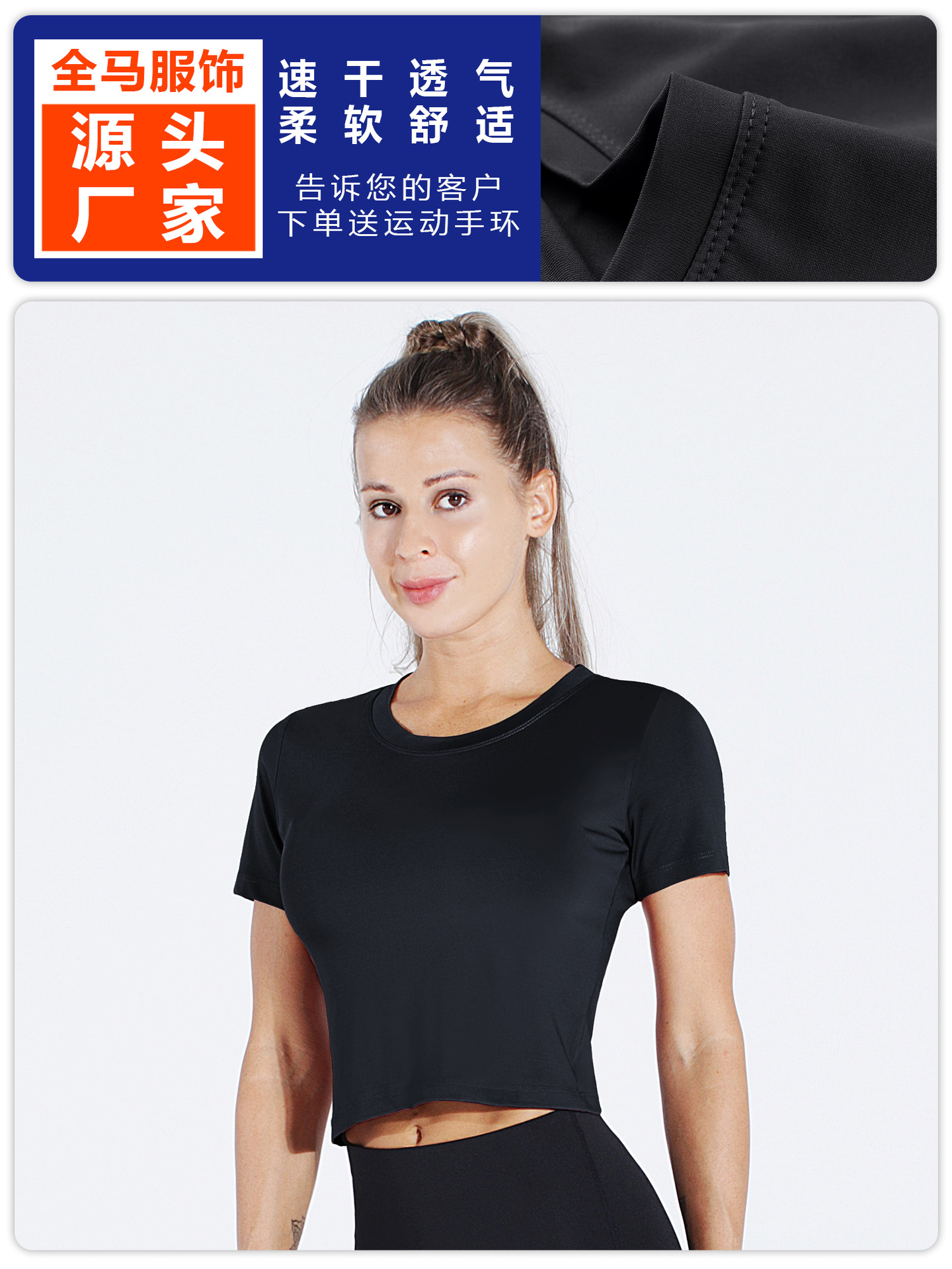 Slim-Fit running Top ropa de Yoga de secado rápido para mujer entrenamiento ropa de fitness de manga corta cuello redondo Camiseta de manga corta ombligo expuesto F8079