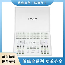 涂抹面膜;液态精华;面霜