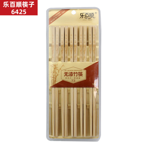 Lebsong Bamboo Chopsticks, Household Business Meal Chopsticks, Unpainted Chopsticks