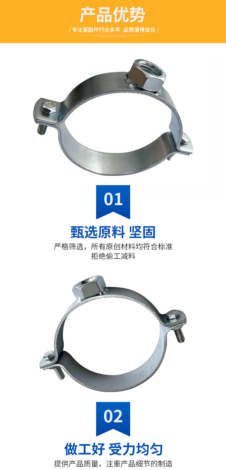 虹吸立卡配件可调立管管卡 同层排水固定圆管卡水管卡箍厂家现货-阿里巴巴