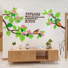 中式植物花藤电视背景墙贴壁纸立体贴画客厅卧室装饰画