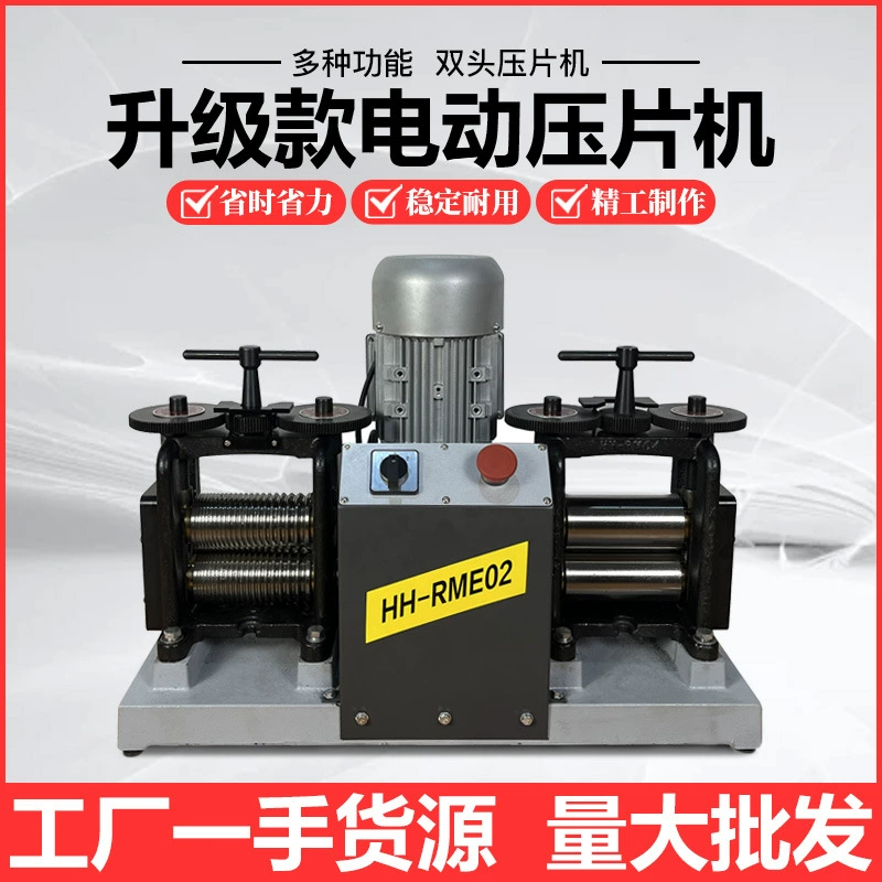 Двухголовый электрический таблеточный пресс для ювелирных изделий, литье, золото, серебро, медь, полностью квадратная форма, литье, экономия усилий, оборудование для обработки золота