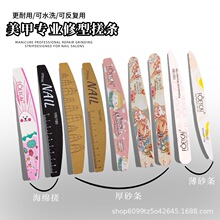 美甲砂条磨指甲修型挫条打磨条抛光修甲锉刀海绵搓条专用工具套装