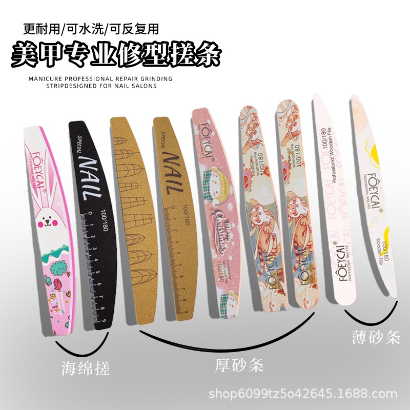 美甲砂条磨指甲修型挫条打磨条抛光修甲锉刀海绵搓条专用工具套装