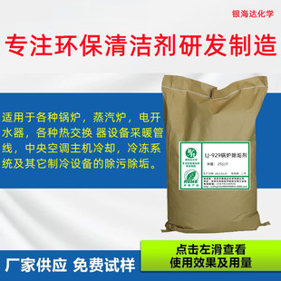 LJ-929偠t������ ������{���C��sϵ�y�����O��˹�������ϴ��