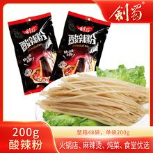 剑蜀重庆手工酸辣粉 袋装200g酸辣粉条方便速食火锅粉现货批发
