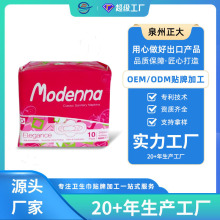 10Ƭװ245 ҿ羳