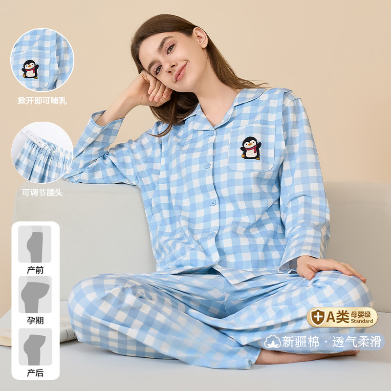 25002-d blue plaid lapel [with chest pad ~ summer breathable cotton]