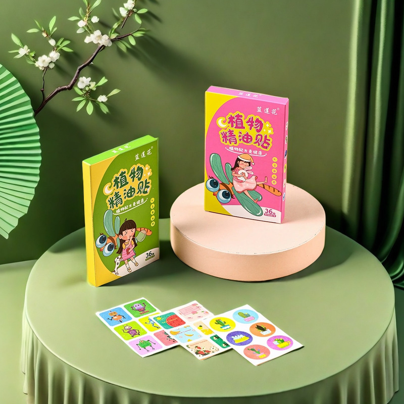 ブルーロータス植物精油パッチ 子供用艾葉アマゾン手首用香茅蚊よけパッチ 赤ちゃん用|undefined