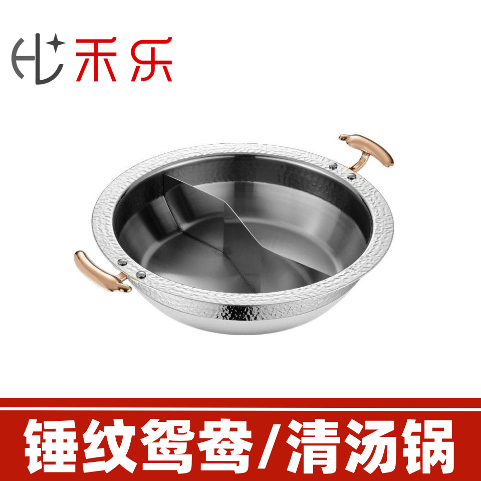 LF Golden Double-Compartment Hot Pot, Commercial Thickened Hot Pot for Chain Stores, Direct from Manufacturer