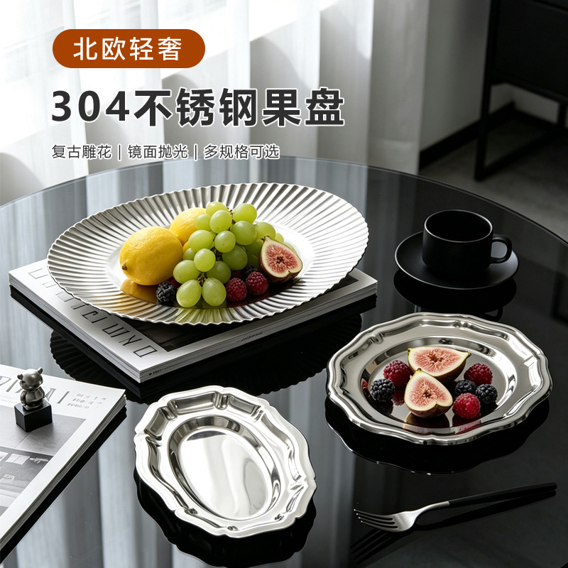Stainless steel luxury high-end cake tray, home decor for the living room coffee table, snack tray, stylish fruit tray, dessert tray Stainless steel luxury high-end cake tray, home decor for the living room coffee table, snack tray, stylish fruit tray, dessert tray