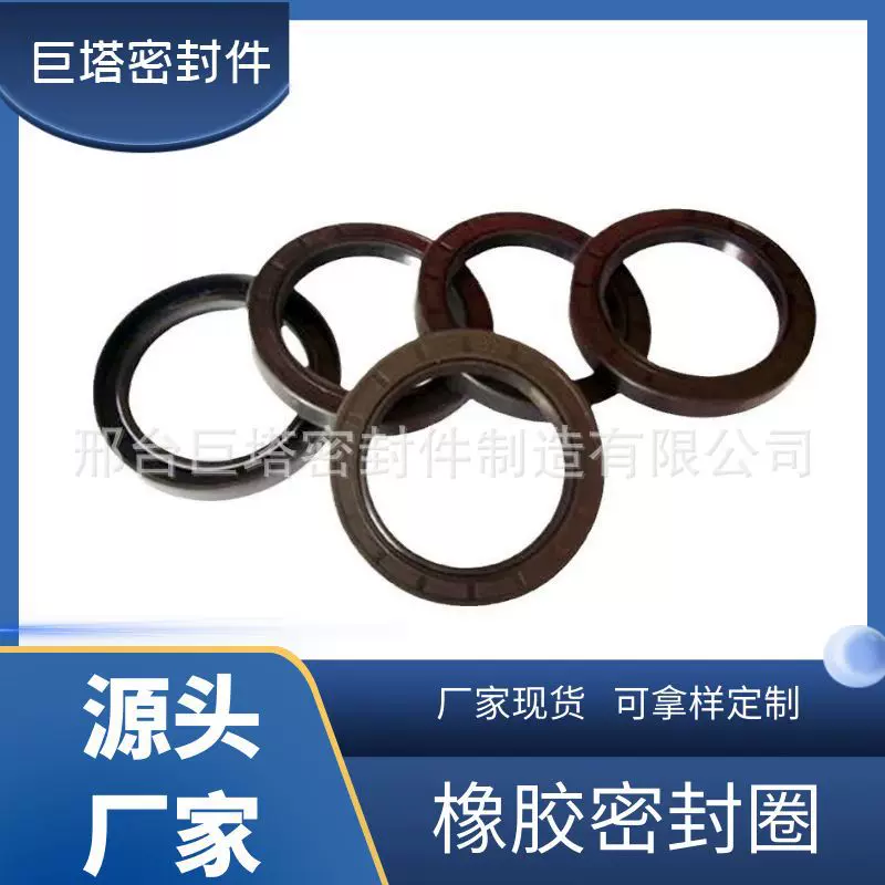供应氟橡胶骨架油封防水圆形o形胶垫圈耐磨油封阀门O型橡胶密封圈