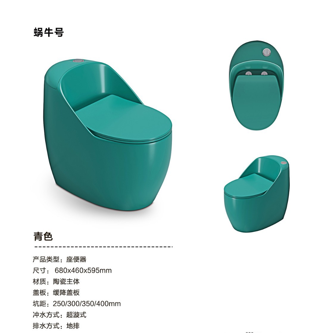Inodoro doméstico creativo Caracol inodoro de una sola pieza Jet sifón pequeño apartamento inodoro