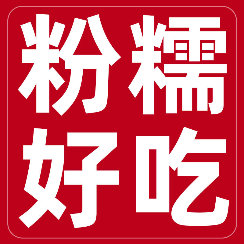 ⭐ 셀레늄이 함유되어 있어 더욱 핑크빛이고 찰지고 맛있습니다. ⭐