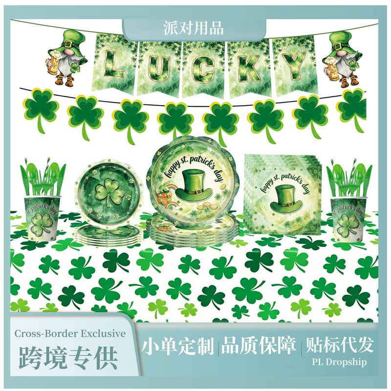 2026 St. Patrick's Day Disposable Tableware Paper Plates Paper Cups Irish Shamrock Party Decoration Banners Balloons 2026 St. Patrick's Day Disposable Tableware Paper Plates Paper Cups Irish Shamrock Party Decoration Banners Balloons