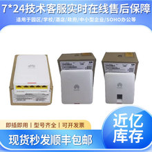 AirEngine 5700ϵ�����AP�o�������c �A��X86�������󃞻�