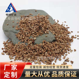 厂家批发过滤石油助剂堵漏剂磨料用分目核桃壳坐垫填充用核桃壳