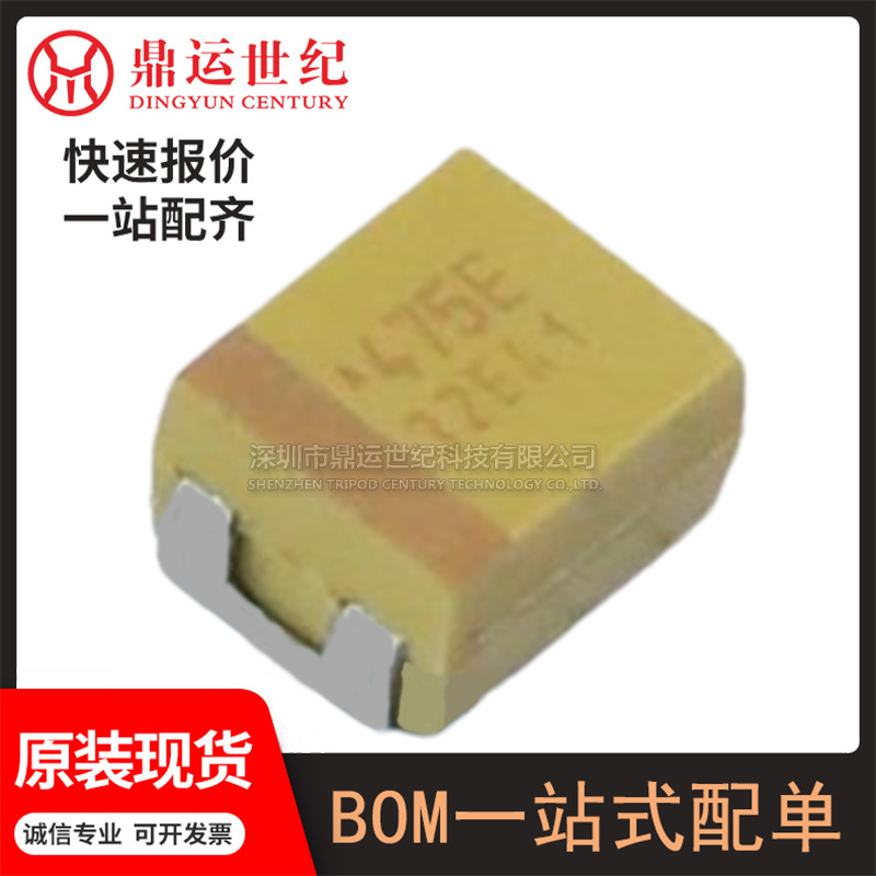型号TAJB475K025RNJ封装CASE-B-3528-21(mm)钽电容1210 代码B型