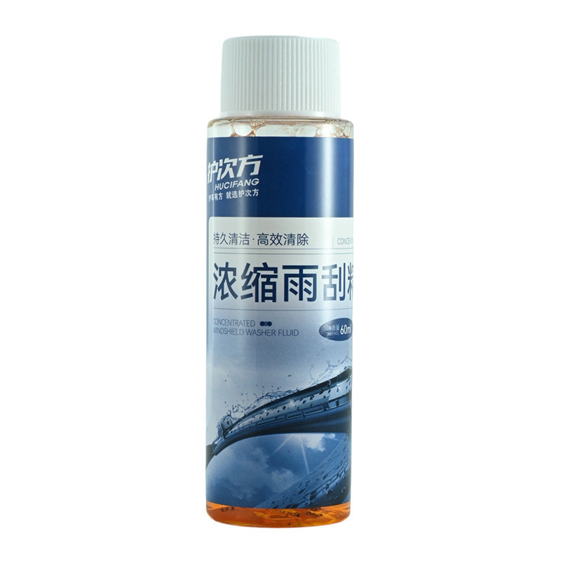 汽车玻璃除油膜雨刷精挡风玻璃清洁剂雨刮精浓缩玻璃水厂家批发|undefined