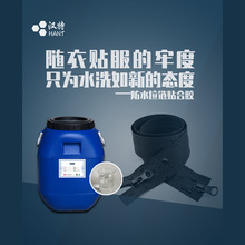 ��朏ͺ��z ��朷�ˮ�z �����zˮ TPU�N���z ճ�Կ��{