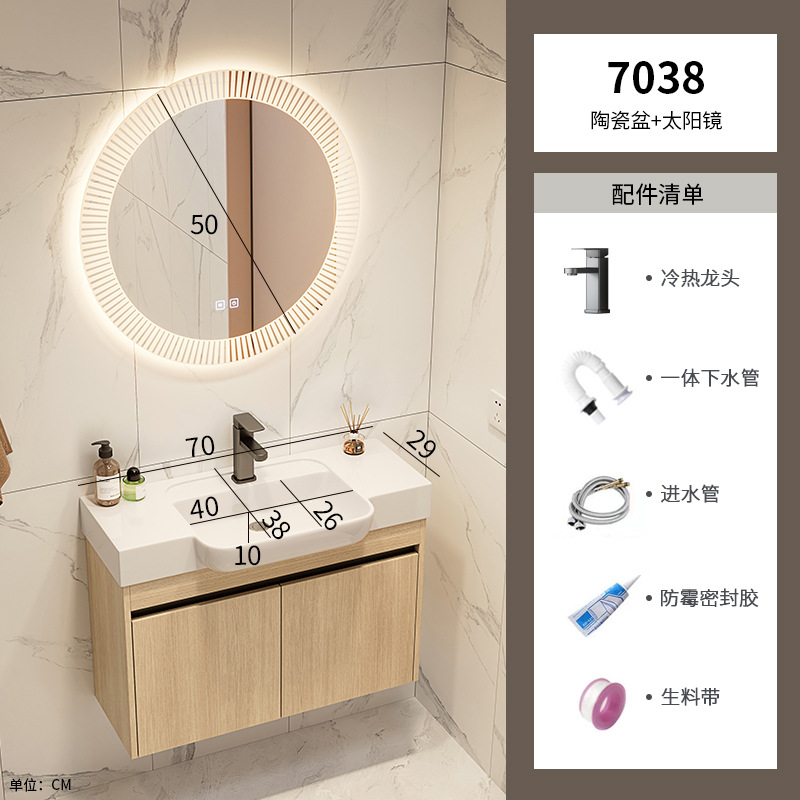 Color tronco espacio aluminio gabinete de baño combinación cerámica lavabo lavabo transfronterizo lavabo ultra estrecho lavabo