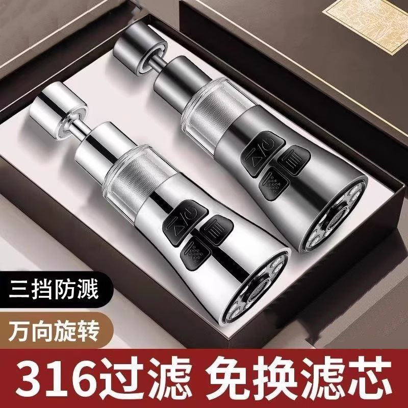 Faucet Filter Extender Splash-Proof Gadget Kitchen Sink Faucet Universal Swivel Faucet Filter Extender Splash-Proof Gadget Kitchen Sink Faucet Universal Swivel